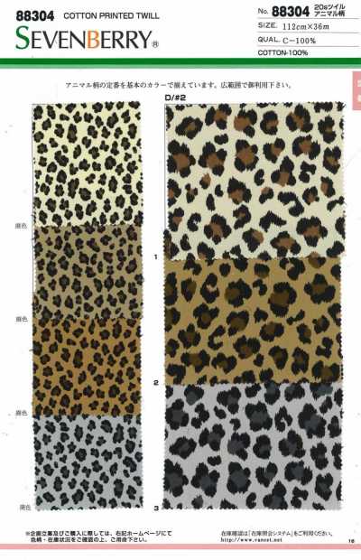 88304 SEVENBERRY® 20s Twill Animal Print