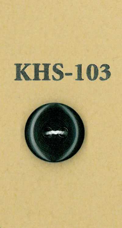 KHS-103 Buffalo Simple 2-Hole Horn Button