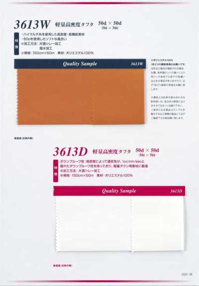 3613W Polyester Lining, Lightweight High-density Taffeta