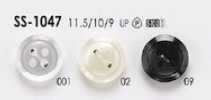 SS-1047 Simple Four-hole Polyester Button For Shirts And Blouses