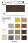 219 Smoky Twill Nylon Fully Dull Matte
