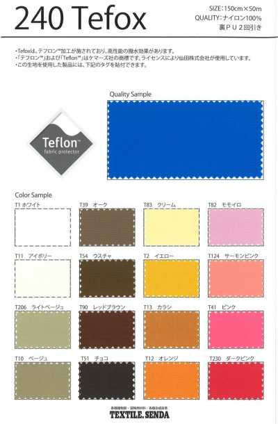 240 Tefox Nylon Oxford Teflon Or Teflon Eco