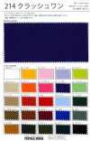 214 Crash One Crinkle Nylon 210 Twill