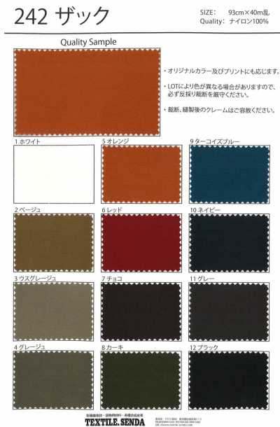 242 Zack Wrinkled Nylon Oxford Canvas Salt-Shrink Finish
