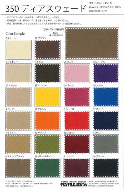 350 Deersuede Polyester Brushed Microsuede Wide Width