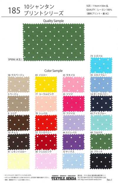 185 10 Shantung Print Rayon Grosgrain Polka Dot