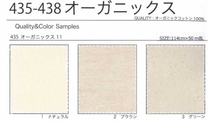 435 Organic No. 11 Canvas, Organic Cotton Oxford Canvas