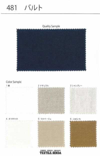 481 Balto Linen Oxford