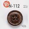 N112 Nylon Resin 4-hole Button