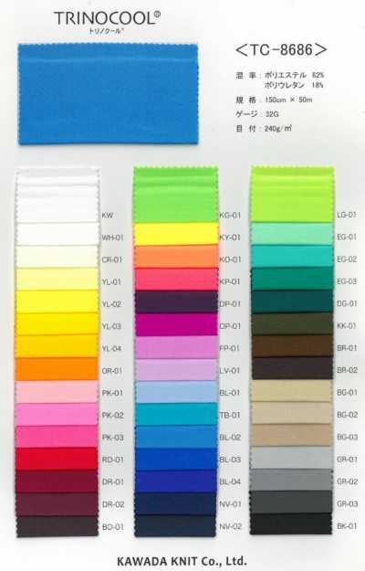 TC-8686 Torino Cool Tricot