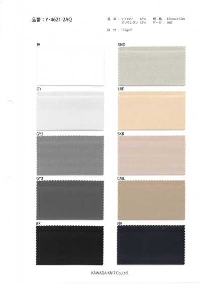Y4621-2AQ Free-cut Moisture-wicking Quick-drying Textile