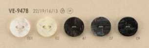 VE-9478 Simple Shell-look 2-hole Polyester Button