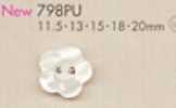 798PU 2-Hole Flower-Shaped Plastic Button