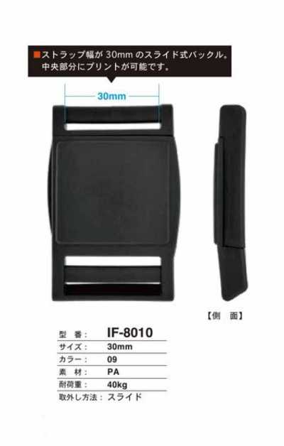 30MM Sliding Buckle