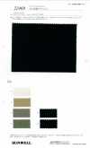 22469 30/2 High-Twist Dry Twill