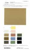22466 80s Strong-Twist Twill Down Proof Silicone Nydom Washer Finish