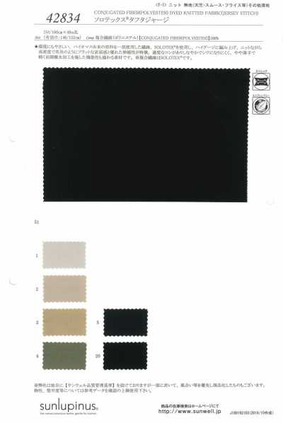 SOLOTEX® Taffeta Jersey