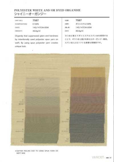 7587 Shiny Organza