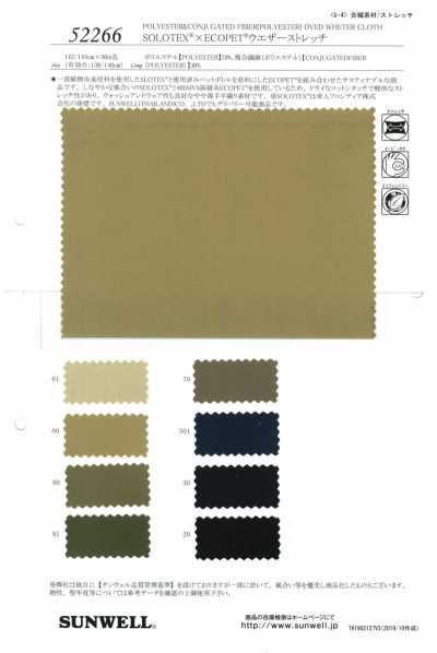 SOLOTEX® × ECOPET® Weather Cloth Stretch