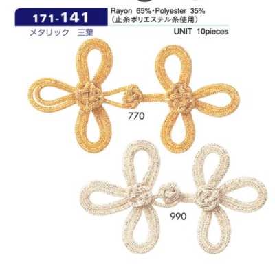 171-141 Frog Button Metallic Three-Leaf Glitter Approx. 40mm (H) X 75mm (W)