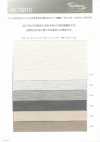 AK7501X Cupro Cotton Mottle Yarn Woven Lining