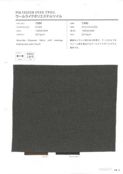 7390 Wool-like Polyester