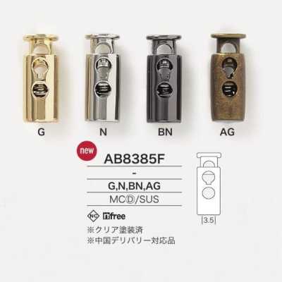 AB8385F Die-cast/stainless Steel Cord Lock