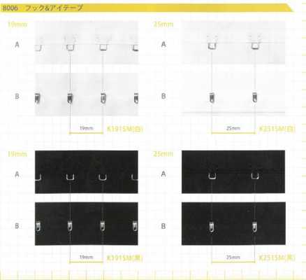 8006 Hook & Eye Tape