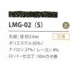 LMG-02(S) Lame Variation 3.4MM