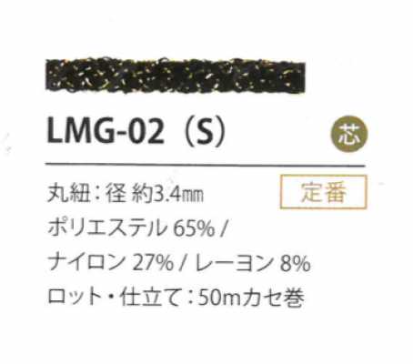 Lame Variation 3.4MM