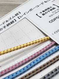 GD5-B25R Gradient Elastic Elastic Band 2.5MM Cordon Sub Photo