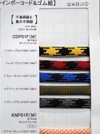 CDP-01F(M) Houndstooth Cord 8MM[Ribbon Tape Cord] Cordon Sub Photo