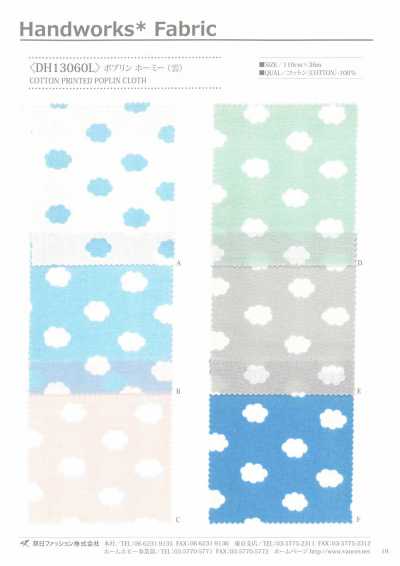 DH13060L Poplin Homie (Cloud)