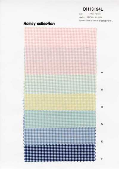 Poplin Homi (Gingham Check)