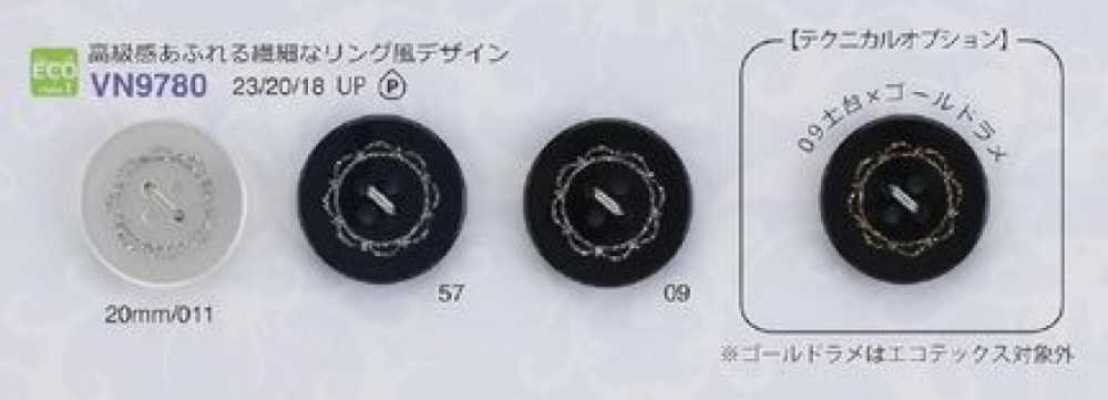 VN9780 OEKO-TEX Standard 100 Glueless Lightweight Glitter Ring-Style 4-Hole Polyester Button