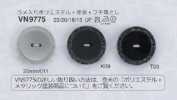 VN9775 No-adhesive Lightweight Glitter Painted Beveled Edge Luxury Four-hole Polyester Button