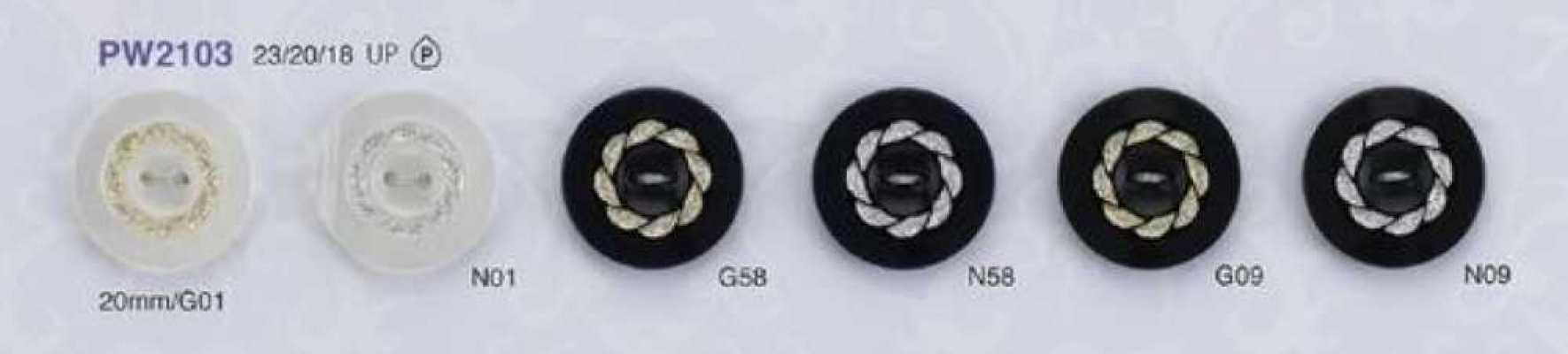 PW2103 Glue-Free Lightweight Ring Design For Ladies Dyed Luxurious Two-Hole Polyester Button