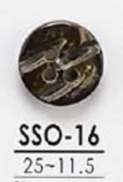 SSO16 Natural Shell 4-hole Glossy Button