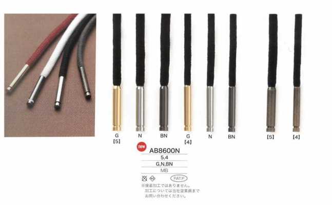AB8600N Tubular Cord End