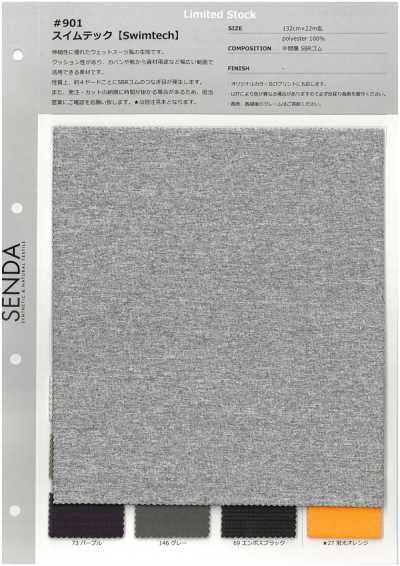 901 Swimtec Polyester/SBR Elastic Band Wetsuit Material