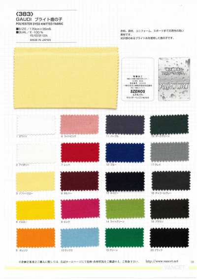 383 GAUDI Bright Pique Knit