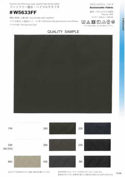 Fluoro-free Water Repellent, High Multi-taffeta