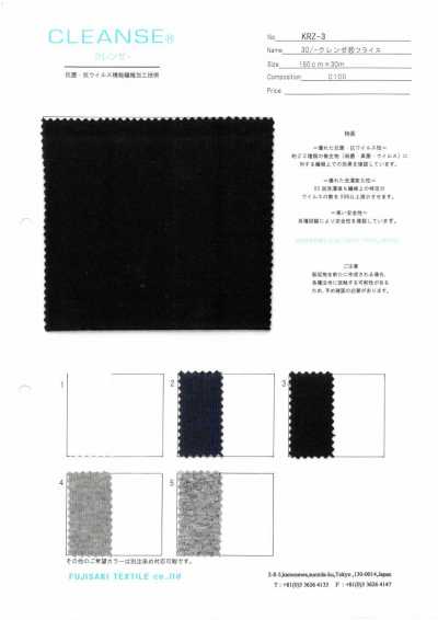 KRZ-3 30/- CLEANSE® Circular Rib