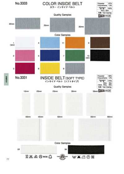 3333 Color Inside Belt