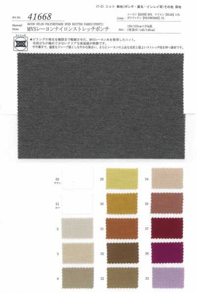 41668 MV Rayon Nylon Stretch Ponte