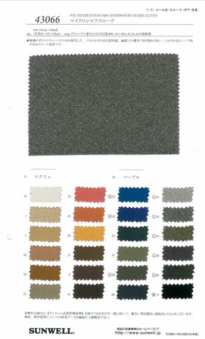 43066 Micro Shirt Suede