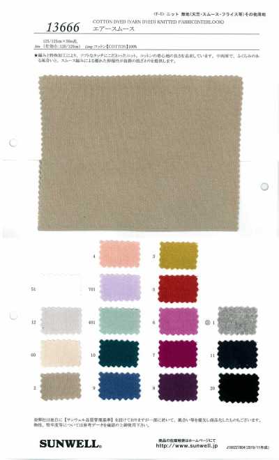 13666 Air Circular Interlock Knitting
