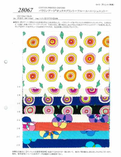 28067 Paralin Art Oxford Print - Fleur Et Chouette -