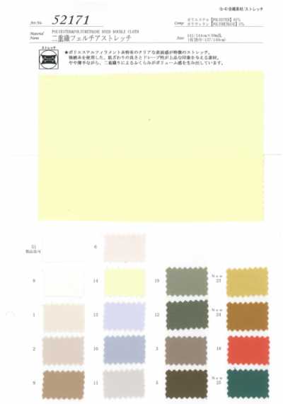 52171 Double Weave Feltia Stretch