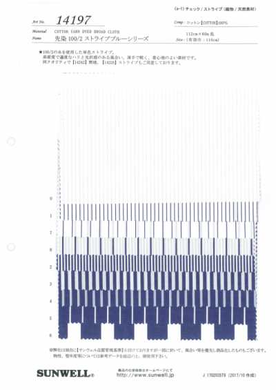 14197 Yarn-Dyed 100/2 Stripe Blue Series